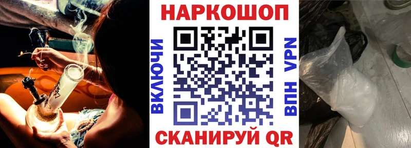 Магазин наркотиков Горняк Cocaine  A PVP  АМФ  Гашиш  Каннабис 