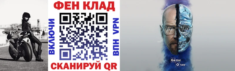 АМФ 97%  Горняк 