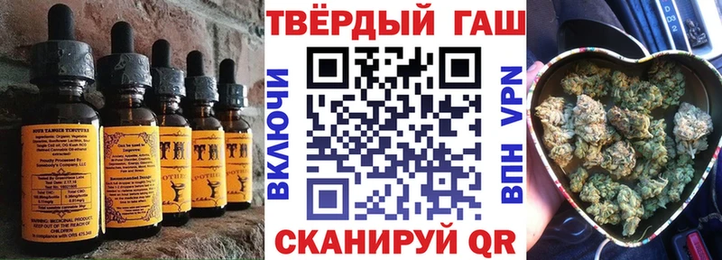 как найти закладки  Горняк  Еда ТГК конопля 