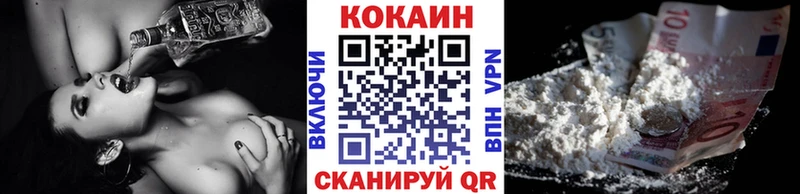 Cocaine 99%  Горняк 