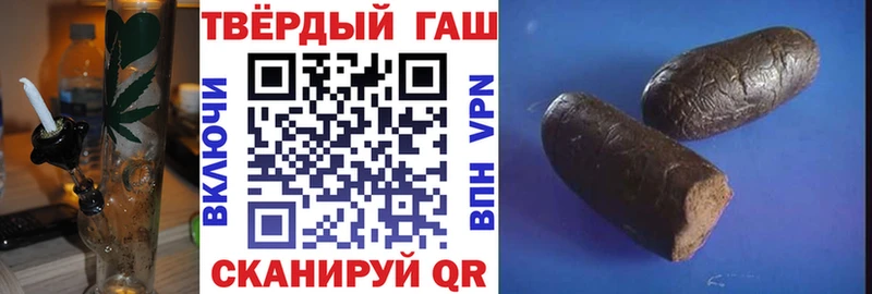 ГАШ VHQ  МЕГА tor  Горняк 