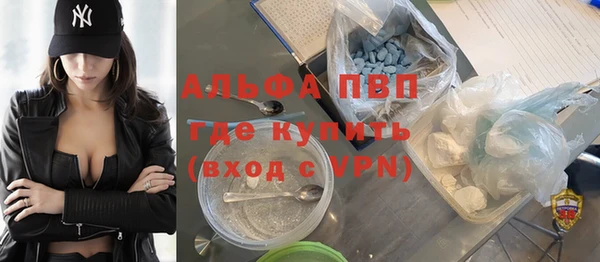 MDMA Premium VHQ Белокуриха