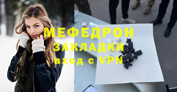 марихуана Беломорск