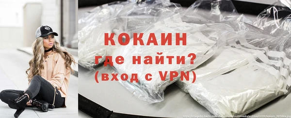 марихуана Беломорск