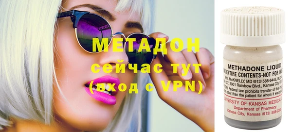 MDMA Premium VHQ Белокуриха