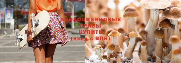 марихуана Беломорск