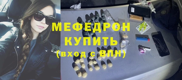 марихуана Беломорск