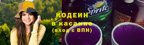 марихуана Беломорск