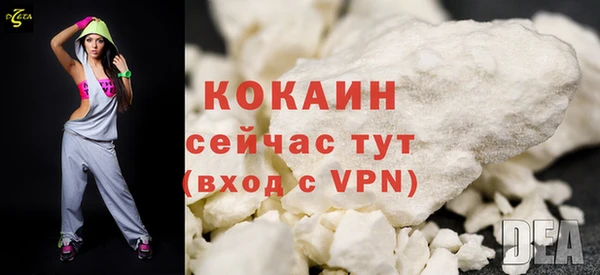 MDMA Premium VHQ Белокуриха
