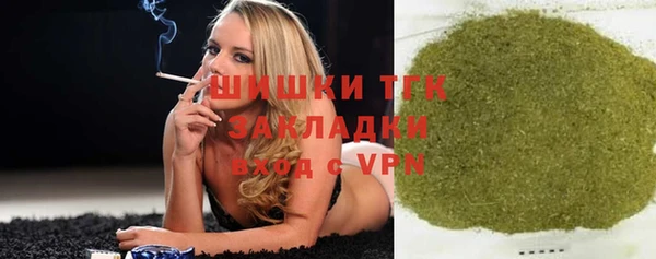 марихуана Беломорск