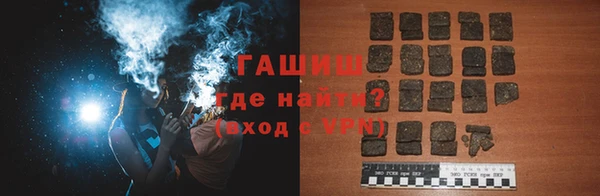 MDMA Premium VHQ Белокуриха