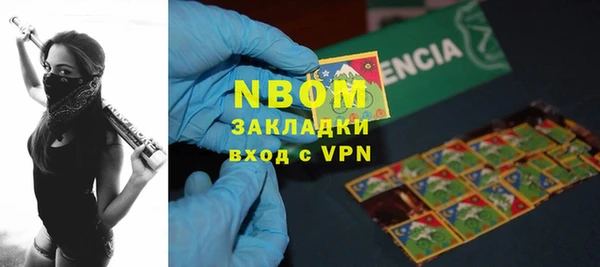 MDMA Premium VHQ Белокуриха