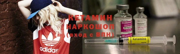 марихуана Беломорск