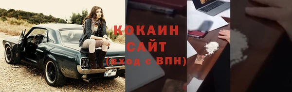 MDMA Premium VHQ Белокуриха