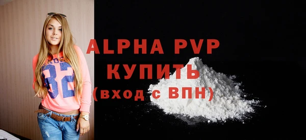 MDMA Premium VHQ Белокуриха