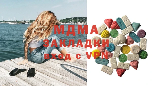 марихуана Беломорск