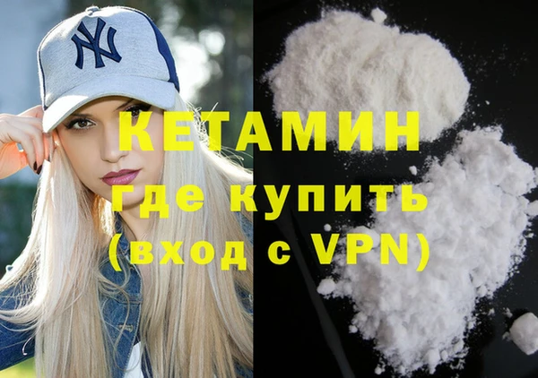 MDMA Premium VHQ Белокуриха