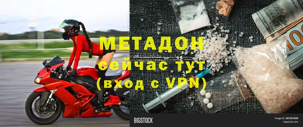 MDMA Premium VHQ Белокуриха