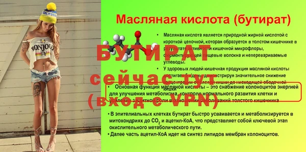 MDMA Premium VHQ Белокуриха