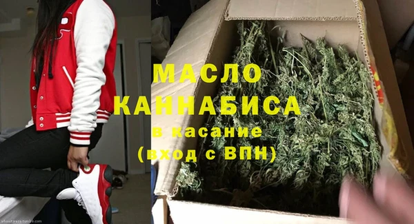марихуана Беломорск