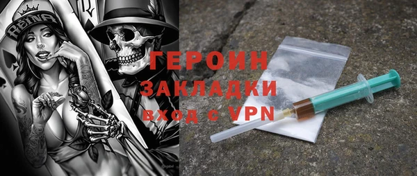 MDMA Premium VHQ Белокуриха
