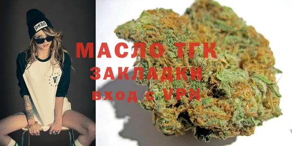 MDMA Premium VHQ Белокуриха