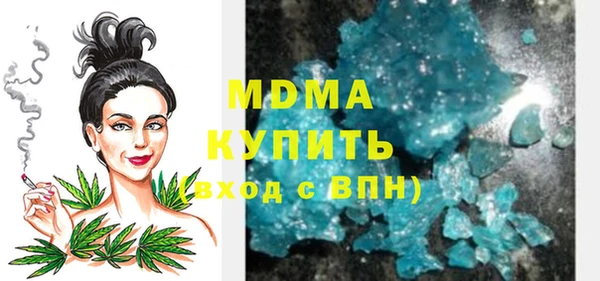 MDMA Premium VHQ Белокуриха