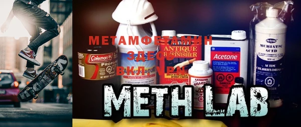 MDMA Premium VHQ Белокуриха