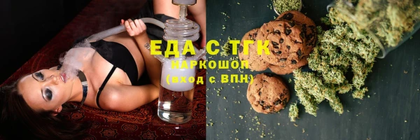 MDMA Premium VHQ Белокуриха