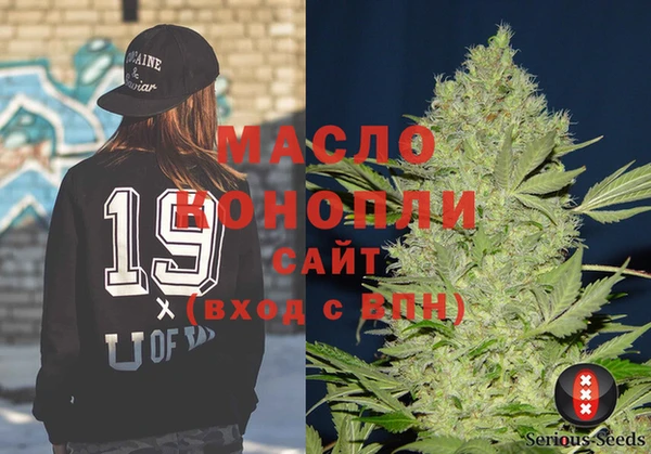 MDMA Premium VHQ Белокуриха