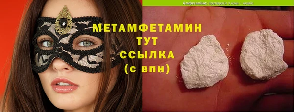 марихуана Беломорск