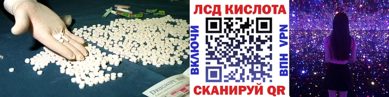 LSD-25 экстази ecstasy  Горняк 