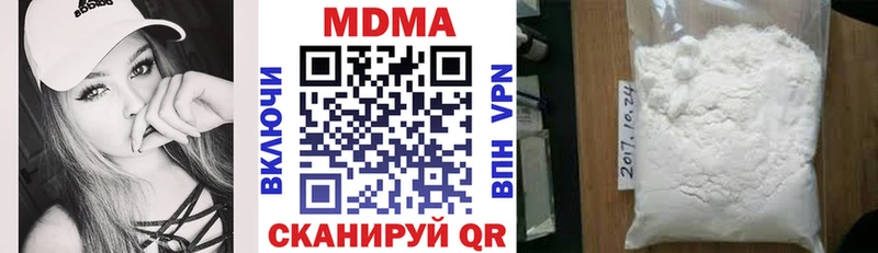 shop наркотические препараты  наркотики  Горняк  МДМА молли  ОМГ ОМГ как зайти 
