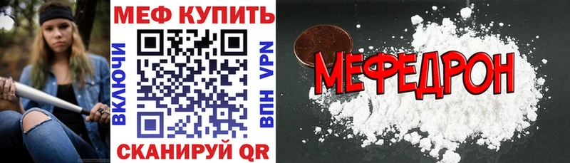 МЕФ VHQ  Горняк 