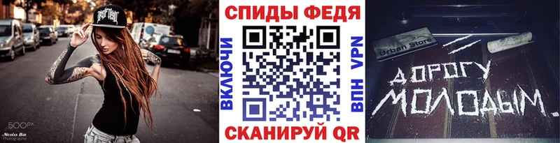 МЕТАМФЕТАМИН мет  маркетплейс состав  Горняк  как найти наркотики 