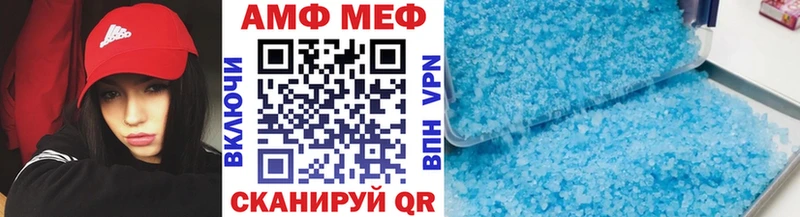 Первитин Methamphetamine Горняк